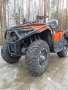 Квадроцикл WELS EXTREME ATV 330