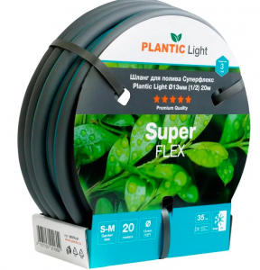  Шланг Plantic light Superflex 1/2" 25 м фото в интернет-магазине КАСКАД