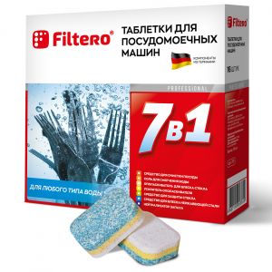  Таблетки для посудомоечных машин FILTERO "7 в 1" арт.701 16шт фото в интернет-магазине КАСКАД