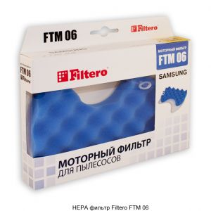  Моторный фильтр FILTERO FTM-06 для пылесосов SAMSUNG фото в интернет-магазине КАСКАД