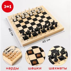  Шахматы, нарды, шашки в доске (Набор 3 в 1) фото в интернет-магазине КАСКАД