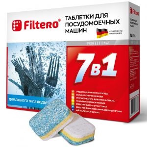  Таблетки для посудомоечных машин FILTERO "7 в 1" арт.702 45шт фото в интернет-магазине КАСКАД