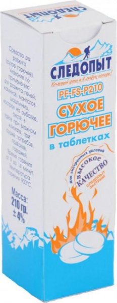 Сухое горючее Следопыт Экстим PF-FS-P210 210 гр. 