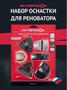  Набор ножей для реноватора  Интерскол 15шт. арт. 50400.001 фото в интернет-магазине КАСКАД