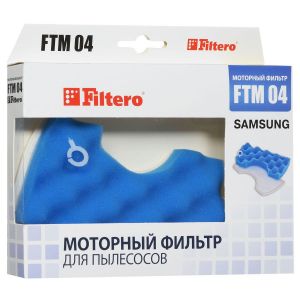  Моторный фильтр FILTERO FTM-04 для пылесосов SAMSUNG фото в интернет-магазине КАСКАД