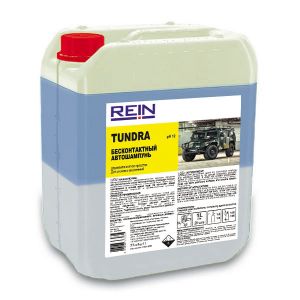  Моющее средство для автомобилей REIN Tundra (двухкомпонентный) 5 л фото в интернет-магазине КАСКАД