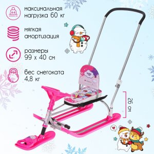  Снегокат Ника Twiny 2 TW2+М/ЕР фото в интернет-магазине КАСКАД