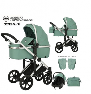  Коляска Luxmom 570 3 в1 фото в интернет-магазине КАСКАД