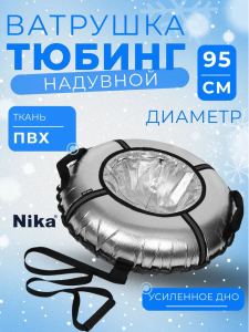  Детская игрушка тюбинг с рисунком ТБ10М-95/С металлизированный фото в интернет-магазине КАСКАД
