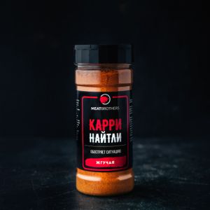  Специя MEATBROTHERS Карри Найтли 210 гр. фото в интернет-магазине КАСКАД
