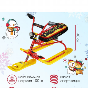 Снегокат Ника Snowdrive СНД3 SD4 фото в интернет-магазине КАСКАД
