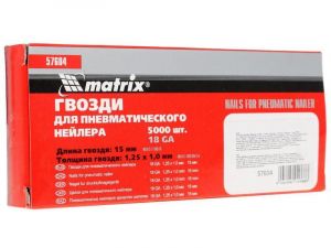  Гвозди для нейлера 18GA Matrix 15 мм. 57604 5000 шт. фото в интернет-магазине КАСКАД