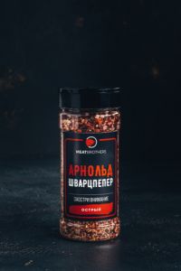  Специя MEATBROTHERS Арнольд Шварцпепер 255 гр. фото в интернет-магазине КАСКАД