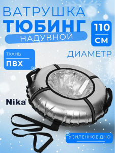  Детская игрушка тюбинг с рисунком ТБ10М-110/С металлизированный фото в интернет-магазине КАСКАД