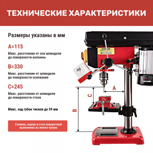  Станок сверлильный N One NBM 750S фото в интернет-магазине КАСКАД