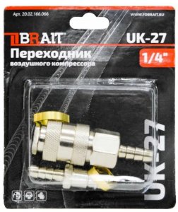  Переходник быстросъем мама/ на елочку 8мм, быстросъём папа/ на ёлочку 8 мм Brait с фото в интернет-магазине КАСКАД