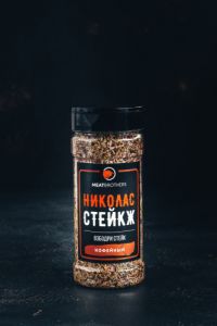  Специя MEATBROTHERS Николас Стейкж 210 гр. фото в интернет-магазине КАСКАД