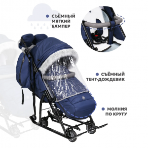  Санки - коляска Ника Детям НД7 -5SK/ТС темно-синий фото в интернет-магазине КАСКАД