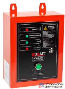  Блок ATS BA-5500/8000 Pro фото в интернет-магазине КАСКАД