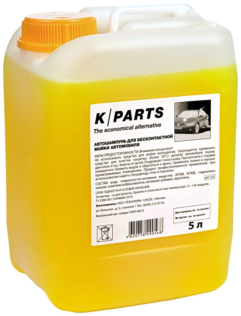Моющее средство для автомобилей REIN K Parts Soft 5 л