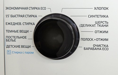 Стиральная машина Samsung WW80K42E07W