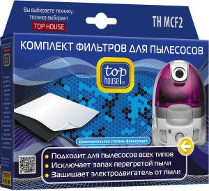  Набор универсальных фильтров TOP House TH MCF2 фото в интернет-магазине КАСКАД