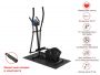 Эллипсоид Unixfit SL-340E