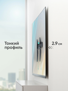 Кронштейн ONKRON FM6