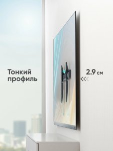 Кронштейн ONKRON FM6