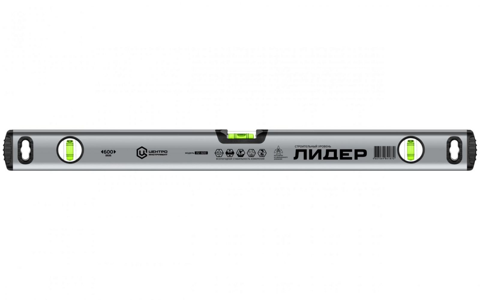Уровень Лидер-Авиа Л2-200 мм ЦИ
