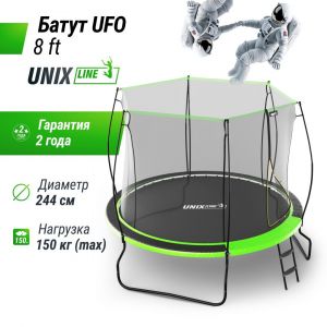 Батут с сеткой Unix line 8FT UFO