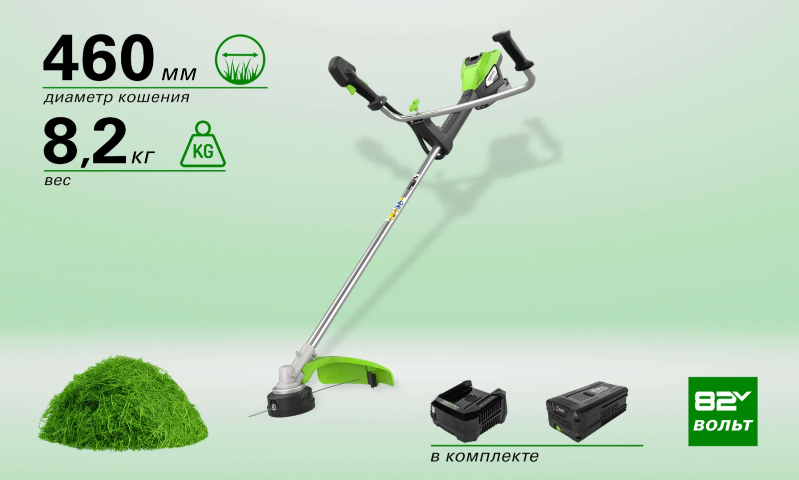 Электротриммер аккумуляторный GreenWorks TB201HK5BCB (2112407UB) 