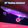 Доска роликовая TT Tranceparent light 22 music (TLS-404)