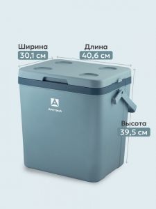 Изотермический контейнер Арктика 26 л. 2200-26