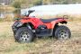 Квадроцикл IRBIS ATV 250 ПТС