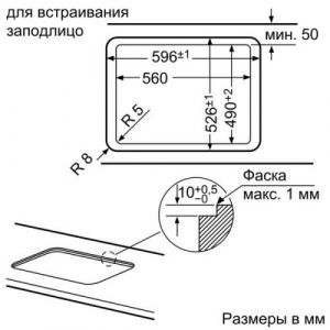 Панель варочная газовая Bosch PPP 616 B 81 E