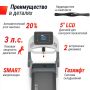 Беговая дорожка UNIXFIT MX-580A