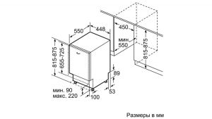 Посудомоечная машина встраиваемая Bosch SPV 45 DX 10R
