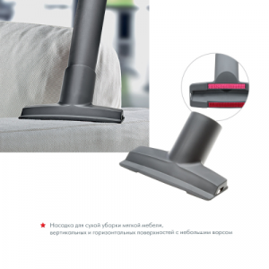 Пылесос Томас TWIN T1 Aquafilter