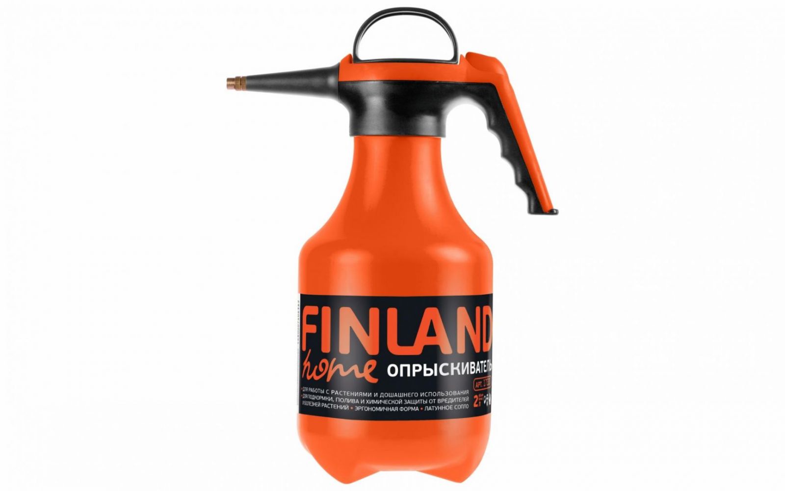 Распылитель Finland оранжевый 2 литра (1733)