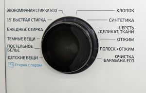 Стиральная машина Samsung WW80K42E07W